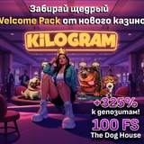 Telegram profile photo for 🎰KILOGRAM 🎰
