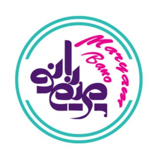 Telegram profile photo for maryambano_boutique