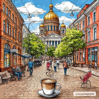 Telegram profile photo for Кто со мной?! Ростов-на-Дону