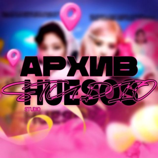 Telegram profile photo for 𝘼𝙍𝙃𝙄𝙑 - 𝗛𝗨𝗘̶̶̶𝗦𝗢̶𝗦 𝗦𝗧𝗨D͟͟I͟͟O͟͟ 希望🍭