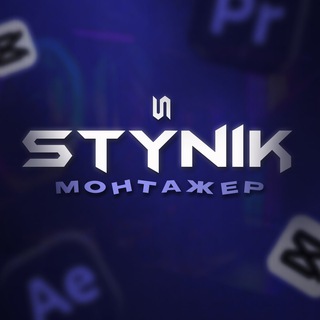 Telegram profile photo for Stynik | Визитка 💳