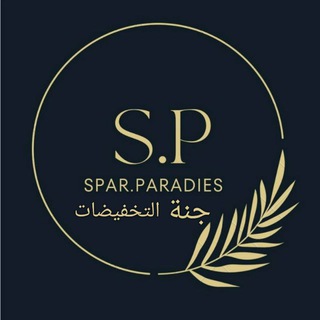 Telegram profile photo for SPAR PARADIES