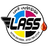 Telegram profile photo for فۆتۆکۆپی لاس تایبەت بە قوتابیان