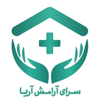 Telegram profile photo for سرای آرامش آریا |پرستاری ، مراقبت ، نگهداری،سالمندان،بیمار ، کودک