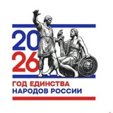 Telegram profile photo for Общественная палата г. Каспийска