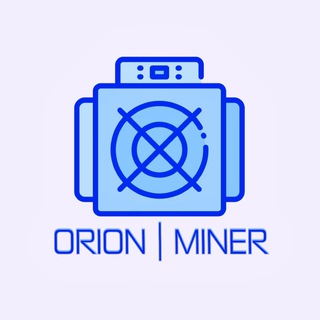Telegram profile photo for ORION | MINER - Оборудование для майнинга
