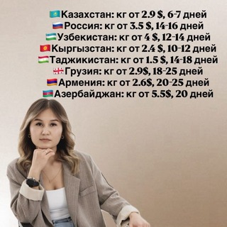 Telegram profile photo for Детская одежда оптом с Китая🇨🇳 @ainuur.s
