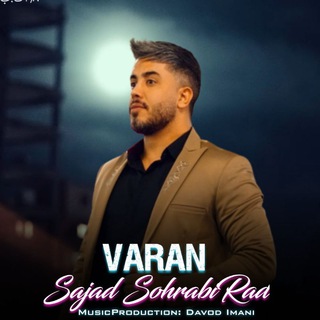 Telegram profile photo for سجادسهرابیراد