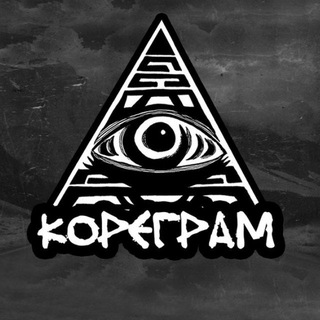 Telegram profile photo for КОРЕГРАМ