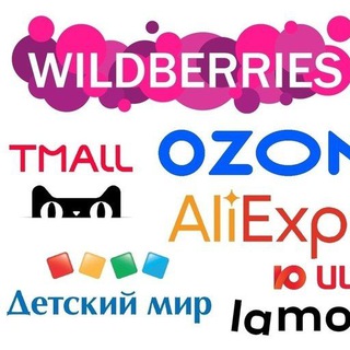 Telegram profile photo for Взаимопомощь и поддержка на WB и OZON