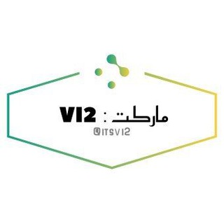 Telegram profile photo for ماركت : Vi2