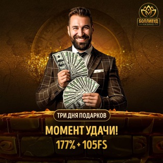Telegram profile photo for Игры на деньги с выводом на карту без вложений