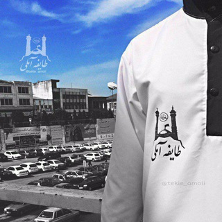 Telegram profile photo for 🔱💎تکیه آملی🔱💎