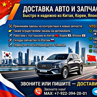Telegram profile photo for RF Carsale 🇷🇺