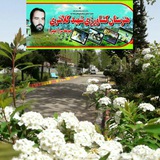Telegram profile photo for هنرستان کشاورزی شهید کلانتری صومعه سرا