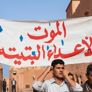 Telegram profile photo for الموت لأعداء البتيته