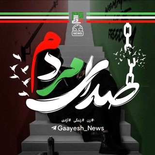 Telegram profile photo for حمله آمریکا به ایران