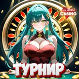 Telegram profile photo for Слоты с бонусом и множителем выигрыша: примеры игровых автоматов с мультипликатором