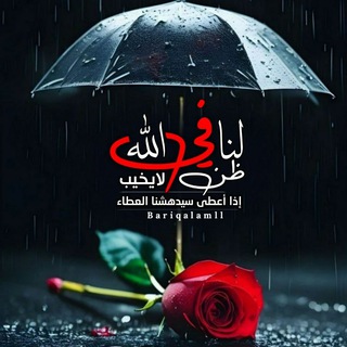 Telegram profile photo for شـغـف مصممـهہ♥