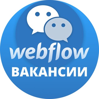 Telegram profile photo for webflow вакансии
