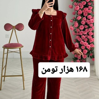Telegram profile photo for پوشاک زنانه و دخترانه