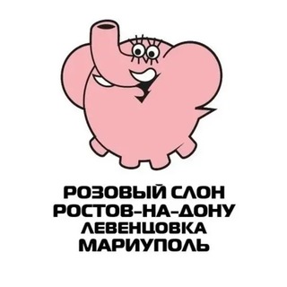 Telegram profile photo for Турагентство Розовый слон