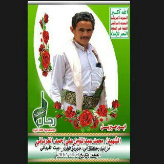 Telegram profile photo for محبي السيد