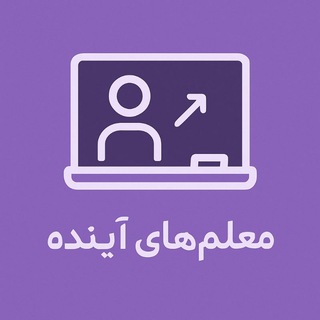 Telegram profile photo for استخدامی 1404