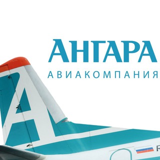 Telegram profile photo for Авиакомпания «Ангара»