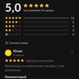 Telegram profile photo for отзывы о Илье Владимировиче
