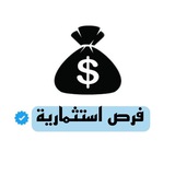 Telegram profile photo for 🔰 استثمار 🔰