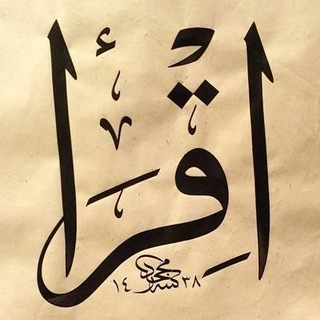 Telegram profile photo for عاشق الكتب