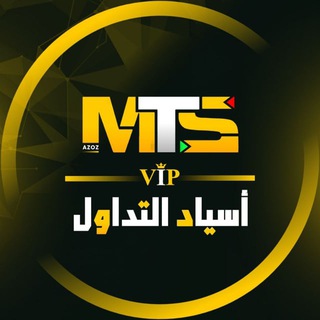 Telegram profile photo for أسياد التداول - بوكيت أوبشن