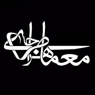 Telegram profile photo for وبسایت و فصلنامه معماری، هنرطراحی