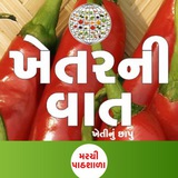 Telegram profile photo for ખેતર ની વાત - આજની ખેતી - Khetar ni vat