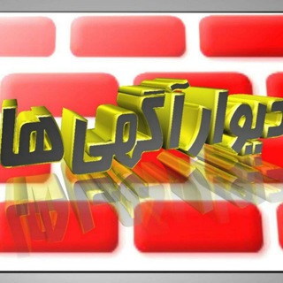 Telegram profile photo for دیوار اسفراین