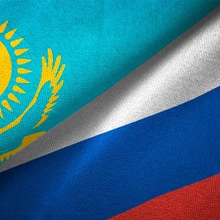Telegram profile photo for ПОЛУЧАЕМ ЗАГРАНПАСПОРТ РФ В КАЗАХСТАНЕ