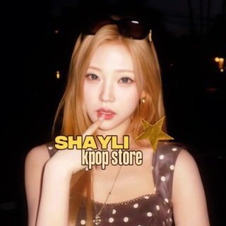 Telegram profile photo for shαyli kp𑄝p st𑄝re🧸