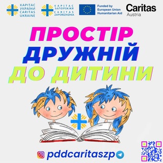 Telegram group profile photo for ФІЛІАЛ ПДД - ОЛЕКСАНДРІВСЬКИЙ - ЗАПОРІЖЖЯ