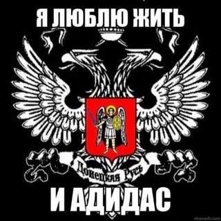 Telegram profile photo for 🏴☠️одесский адидасикъ🏴☠️