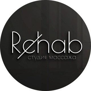 Telegram profile photo for Рехаб - студия массажа и спа в Омске