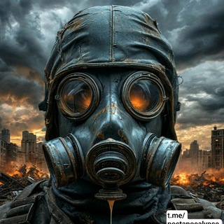 Telegram profile photo for Postapocalypse☢