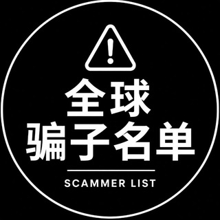Telegram profile photo for Scmmer list