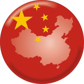 Telegram profile photo for 🔥Связь с Китаем || НИЗКИЕ ЦЕНЫ🇨🇳