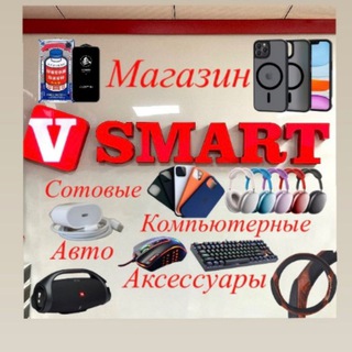 Telegram profile photo for V_Smart.Kg