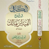 Telegram profile photo for درر العلامة أ.د أيمن أمين عبد الغني اللغوية
