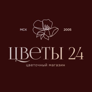 Telegram profile photo for Цветы 24 | Москва
