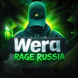 Telegram profile photo for Wᴇrq x Rᴀgᴇ Russiᴀ🥝