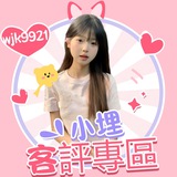 Telegram profile photo for 🇹🇼台灣外送茶|小埋客評專區