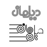 Telegram profile photo for Deylaman music